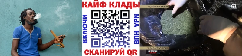 Названия наркотиков Горбатов АМФЕТАМИН СОЛЬ kraken зеркало Канабис ГАШИШ
