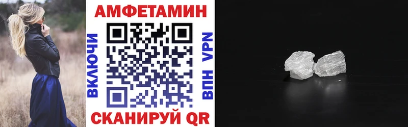 АМФ Premium Горбатов