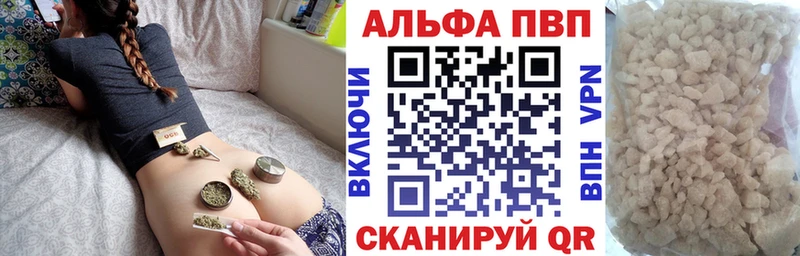 МЕГА как войти  Горбатов  Альфа ПВП СК 