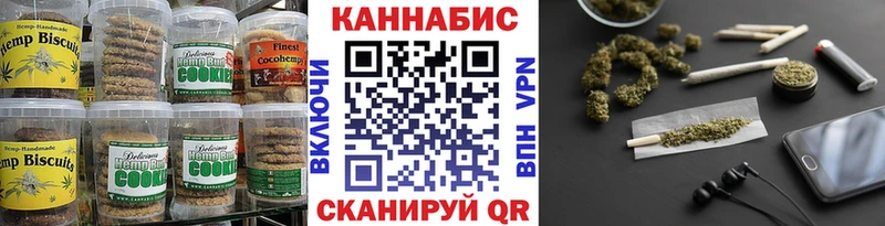 Еда ТГК марихуана  купить   Горбатов 