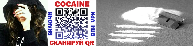 Cocaine FishScale  Горбатов 