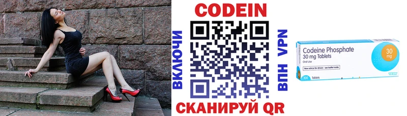 сайты даркнета формула  Горбатов  Кодеиновый сироп Lean напиток Lean (лин) 