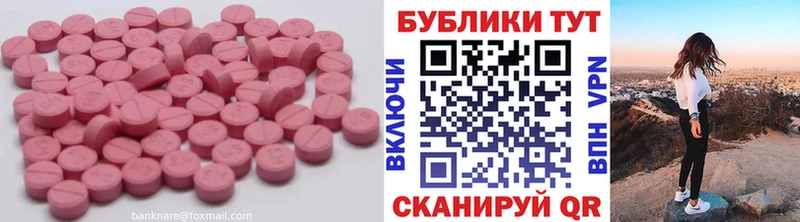 где найти наркотики  Горбатов  blacksprut ССЫЛКА  ЭКСТАЗИ 280 MDMA 