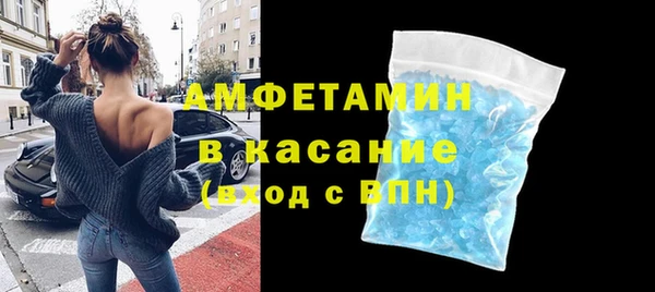 кокаин премиум Аркадак