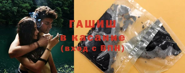 кокаин премиум Аркадак
