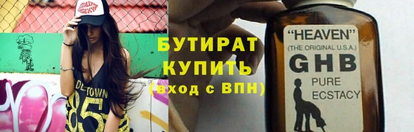 кокаин премиум Аркадак