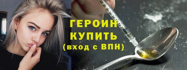 кокаин премиум Аркадак