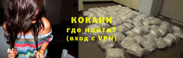 марки nbome Осташков