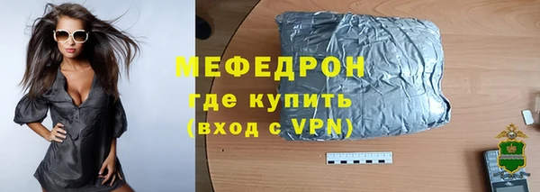 МДПВ Осинники