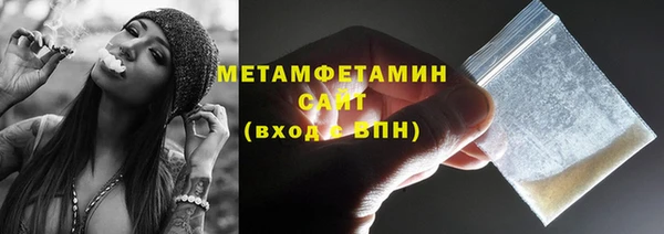 кокаин премиум Аркадак