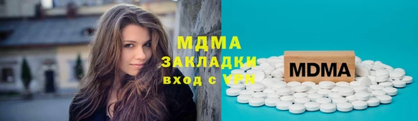 кокаин премиум Аркадак