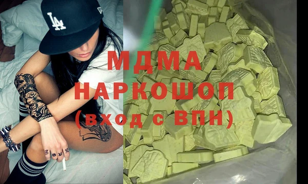 кокаин премиум Аркадак
