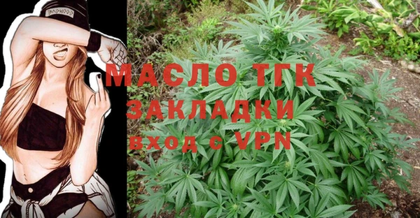 кокаин премиум Аркадак