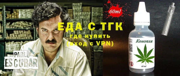 кокаин премиум Аркадак