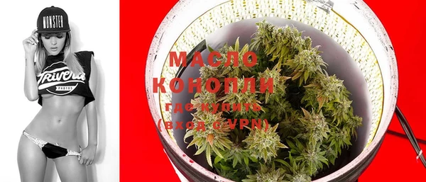 мдма Армянск