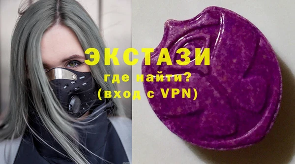 кокаин премиум Аркадак