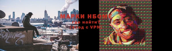 кокаин премиум Аркадак