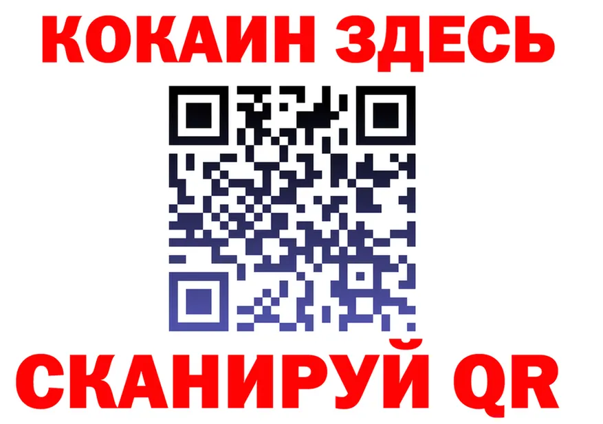 COCAIN Fish Scale зеркало дарк нет hydra Горбатов