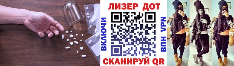LSD-25 экстази ecstasy  Горбатов 