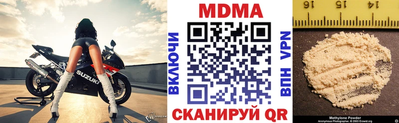 блэк спрут онион  Горбатов  МДМА VHQ  darknet состав  закладка 