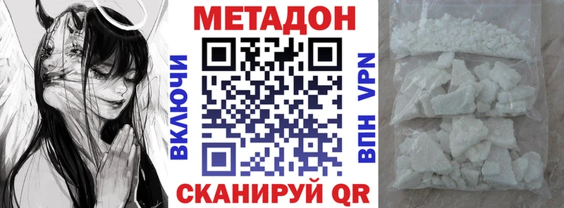 Метадон мёд  магазин продажи   Горбатов 