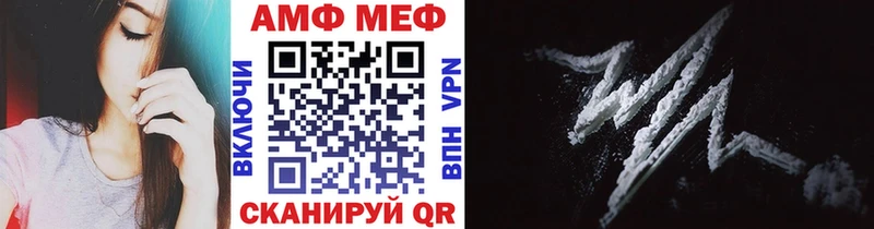 Метамфетамин витя что такое наркотик Горбатов
