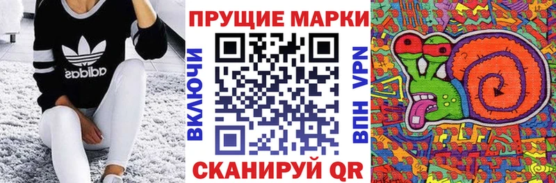 Марки NBOMe 1,8мг  Горбатов 