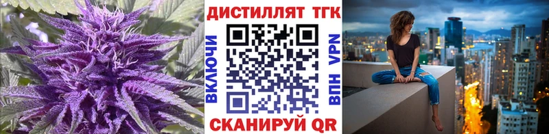 цены   Горбатов  Дистиллят ТГК вейп 