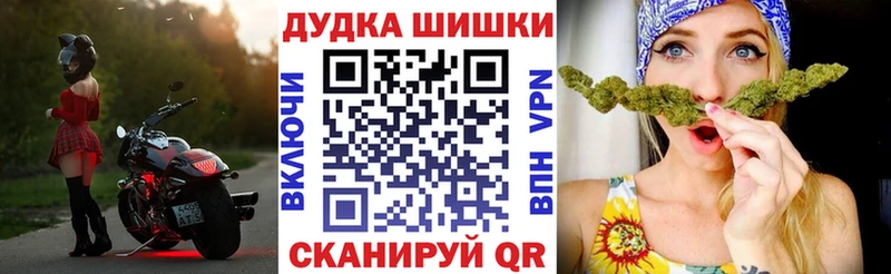 Бошки марихуана Amnesia  где купить наркотик  darknet формула  Горбатов 